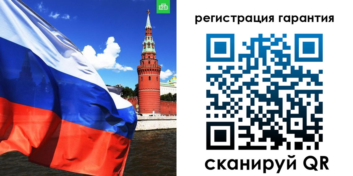 временная регистрация в квартире в Красноперекопске